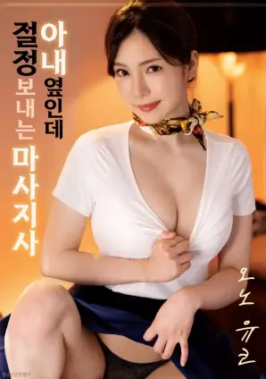 第七个春天高清电影在线观看