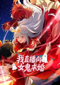 山海食肆动漫番剧手机在线观看